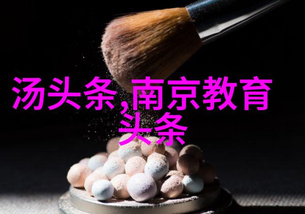 剑影斜阳下情仇缠绵天涯明月刀电视剧深度解析