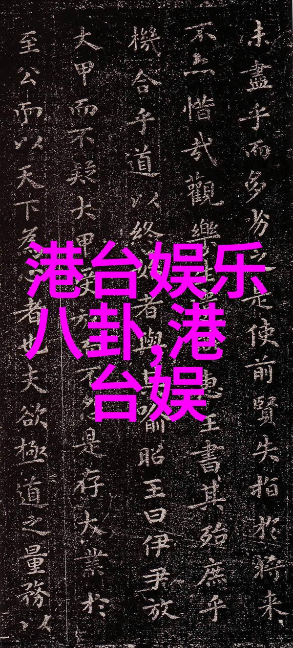 无限娱乐郭德纲长子入院事件引发网络热议公众关注与同情交织