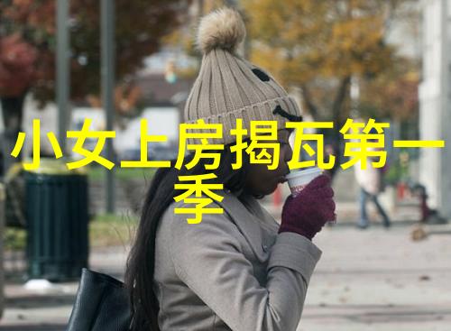 超级无敌挑战日本综艺中的极限竞技游戏