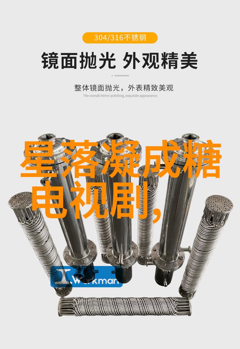 在5557影视的世界里红楼选秀的那些人们是不是已经被他们自己的故事永远锁定了