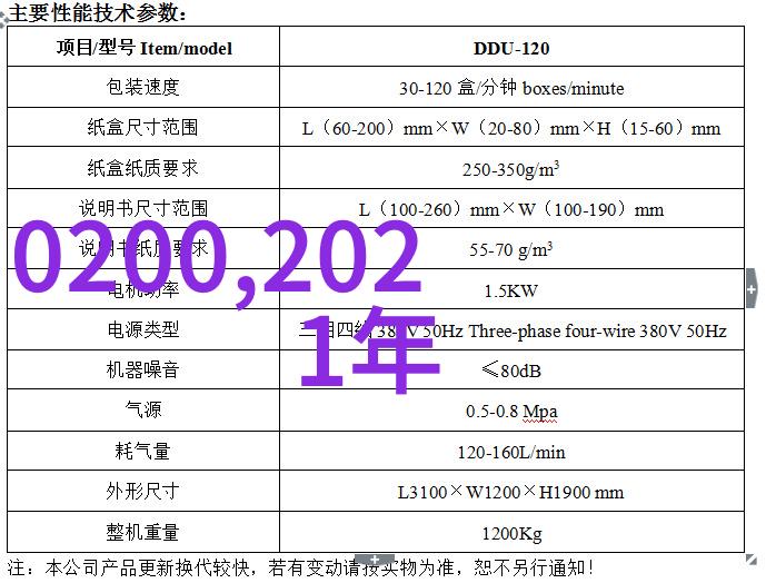 探究舒淇黑白写真中的影像语言与情感表达一个视觉艺术学的分析