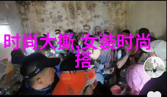 宋智雅恋爱综艺中的化学反应是怎样的