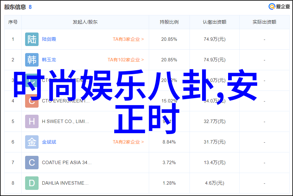 金牌打手与泡泡雪儿的奇幻冒险冰城之谜