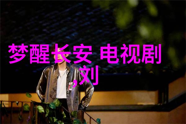 超凡能力与青春困惑我的莫格利男孩角色分析