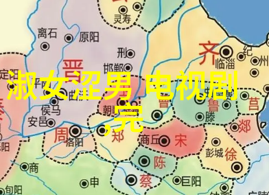 八卦图解怎样通过布局改善居住环境的整体气场