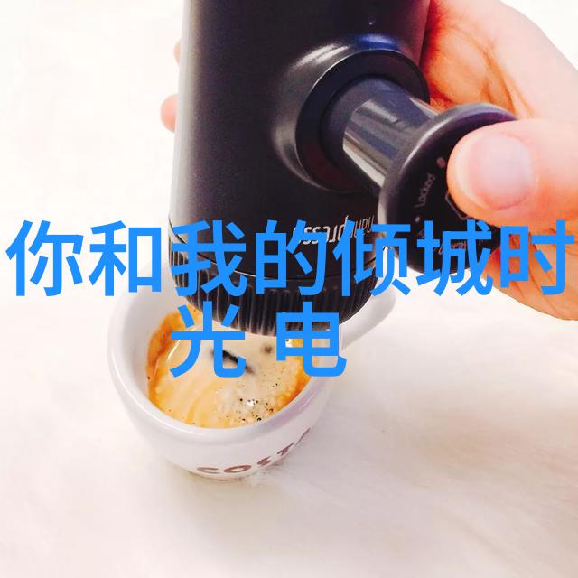 555电影我和你一起追那些老电影的故事