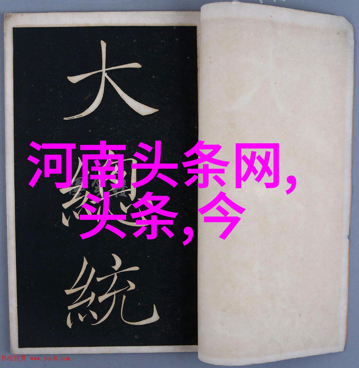 在国家话剧院茶馆这部阿那亚业主大戏将如何以真心致敬经典照亮人生呢后天八卦对应方位的观众们您们准备好了