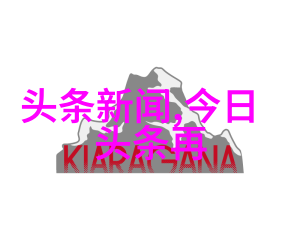 台湾紧急调整财政预算台币大幅波动