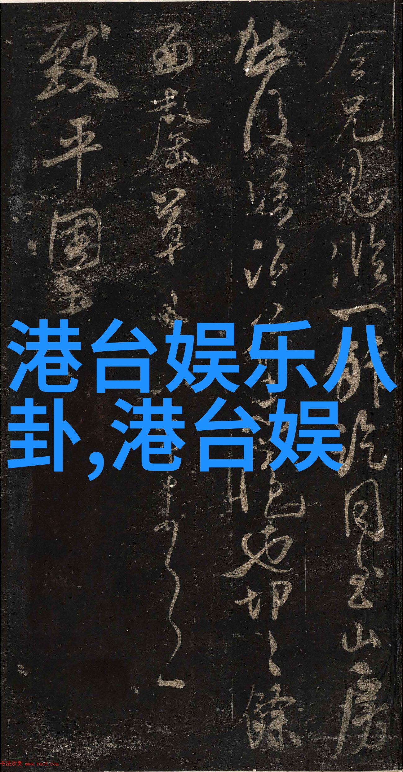 情欲写真我的秘密摄影捕捉爱的每一瞬