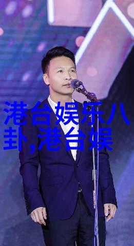 为什么说这档好看的综艺节目能让我们爱不释手