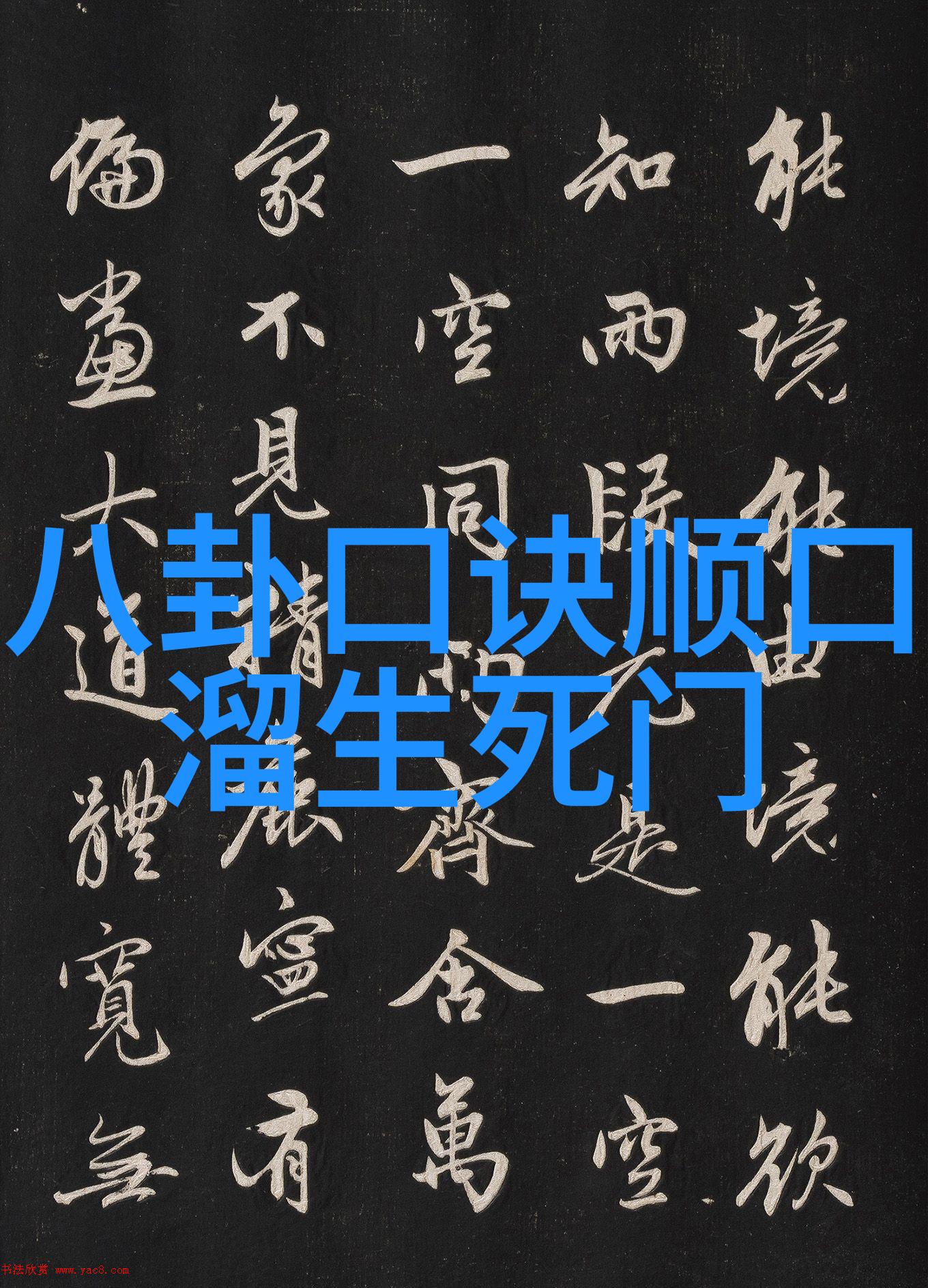 股市狂飙一夜百亿富翁诞生街头流浪儿童手持便签求助请投资我未来