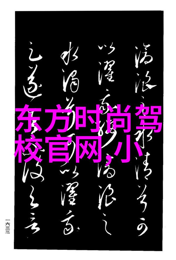 丑仙传隐世美的探秘