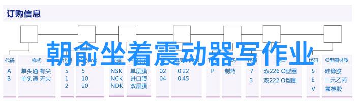 超级音符计划全球顶尖好听歌曲250首