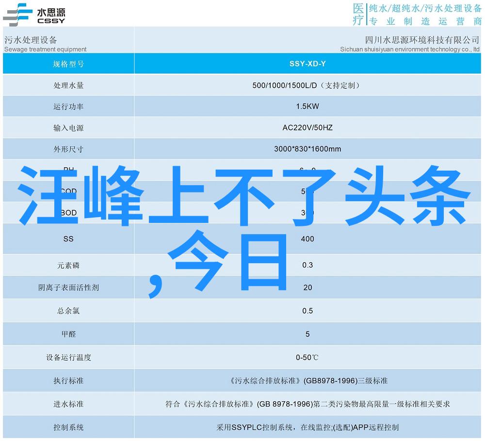 许绍洋常德寻找花香 一呼百应挑战全新规则