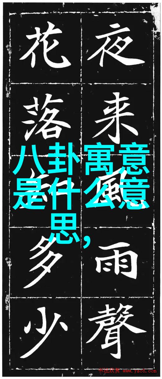 今日头条下载北京台春晚开启盛宴杨幂蔡徐坤首次联袂亮相花絮震撼曝光