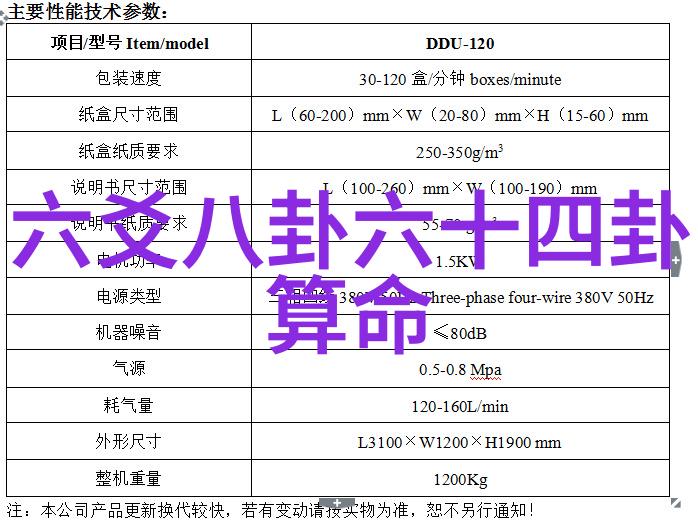 百度新闻头条热点深夜惊魂车祸案件