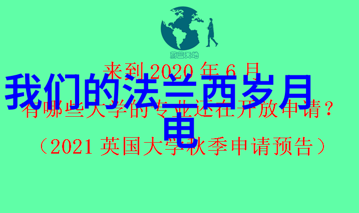 绽放的梦想花园一场奇幻的演绎