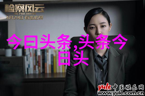 极品美女写真集捕捉时尚界的最美瞬间