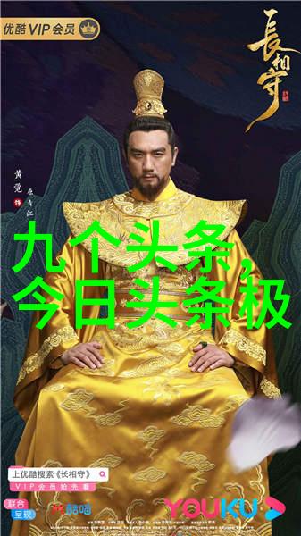 娱乐圈演技帝戏台上的魔术师与观众的心灵感应