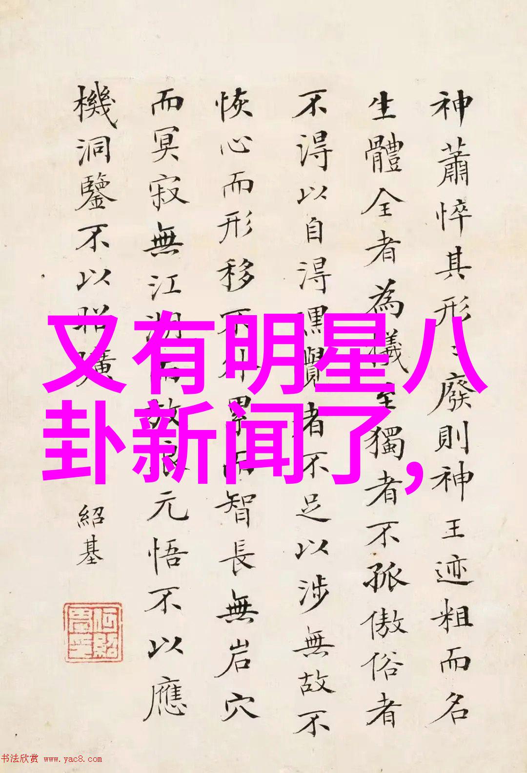 黑料.168SU揭秘网络迷局中的数字代号