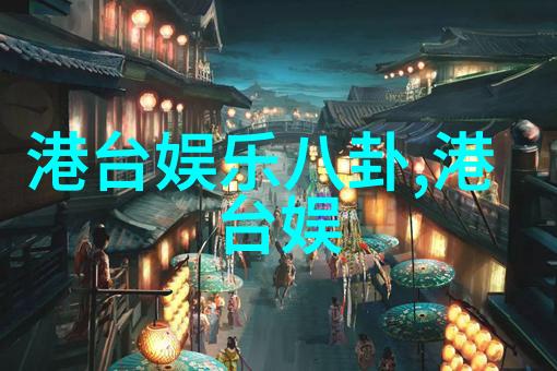 小苹果影视-聚焦小苹果影视的创意风潮与电影梦想