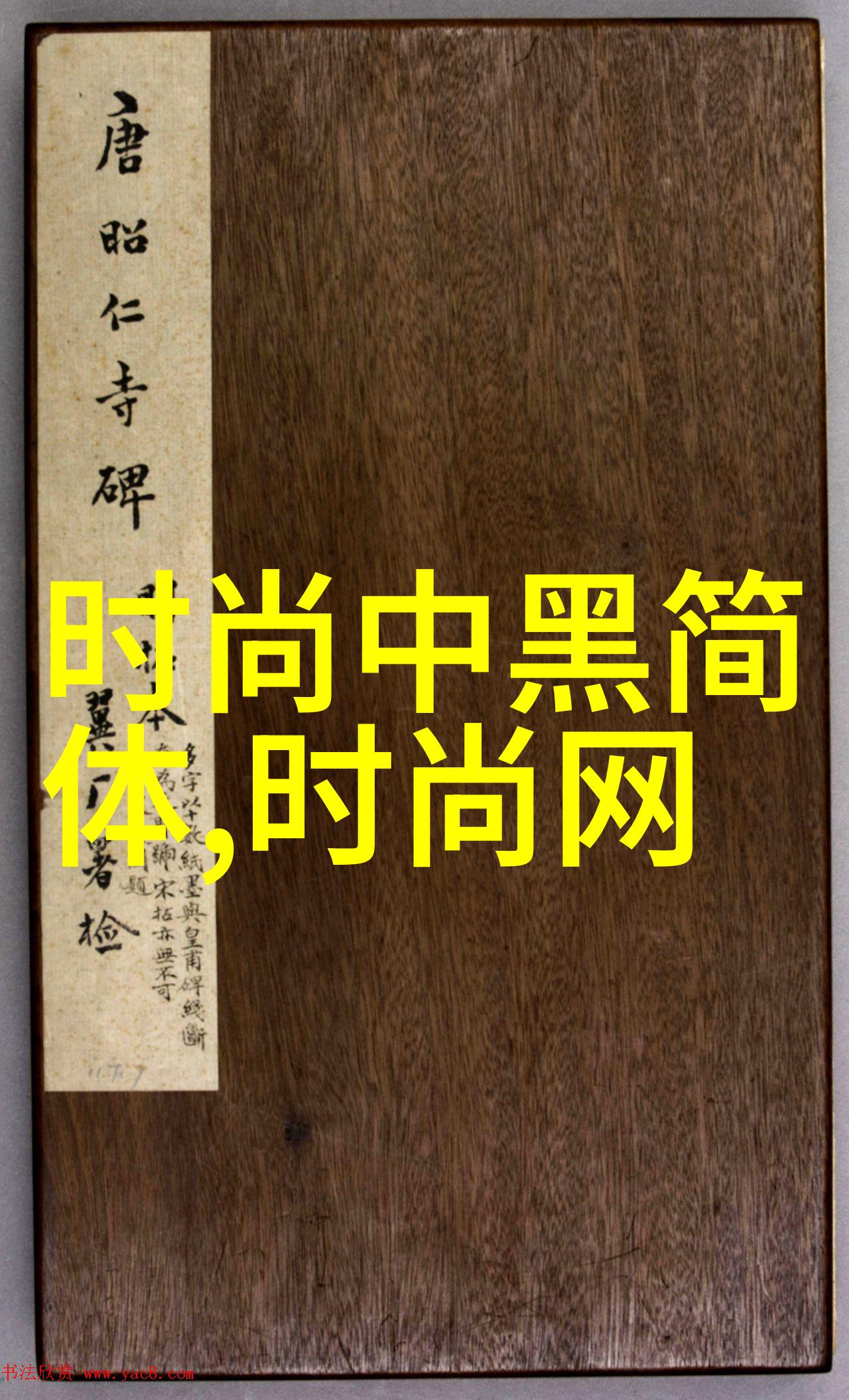 这次事件对台湾社会安全环境造成了哪些影响