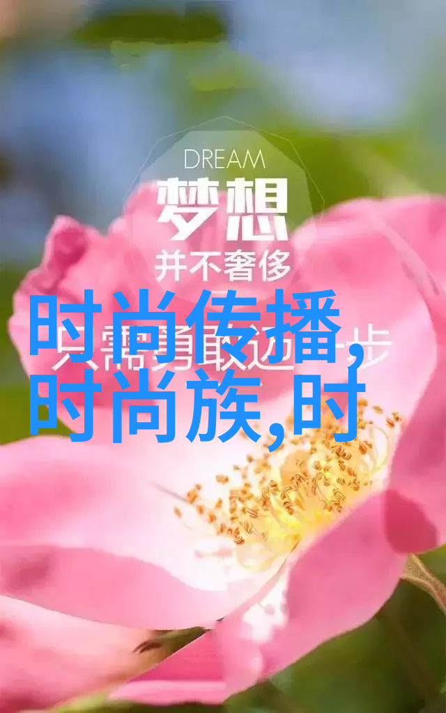 豪宅炫富背后的假药阴谋2.1亿中药丸案件揭秘