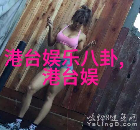 艺术写真汤加丽的灵动魅力