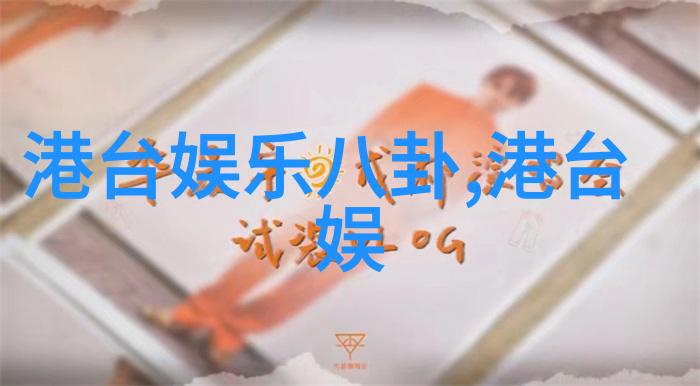 位面孕夫的美满生活 - 孕育甜蜜一个家庭的成长故事