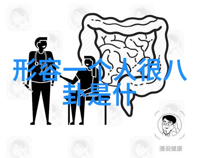 易经卦象图详解我是怎么从这张老古董的图画里悟出人生的