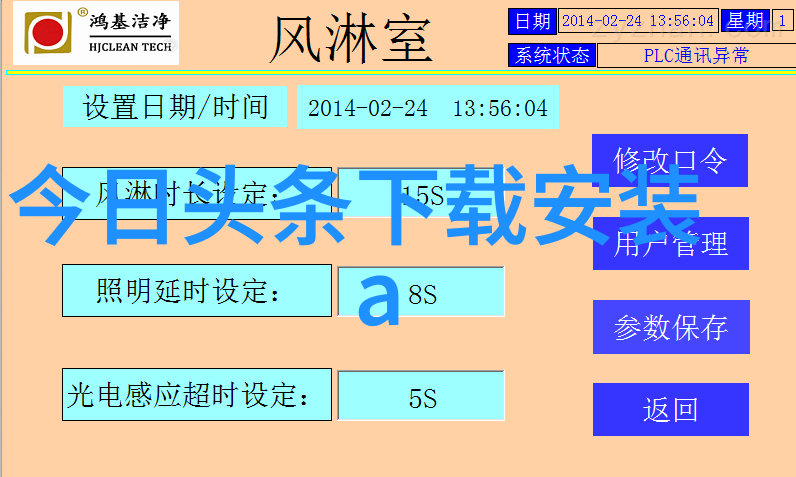 追逐犯人的足迹 讨论 韩日精彩绝伦推理电影中的人物塑造艺术