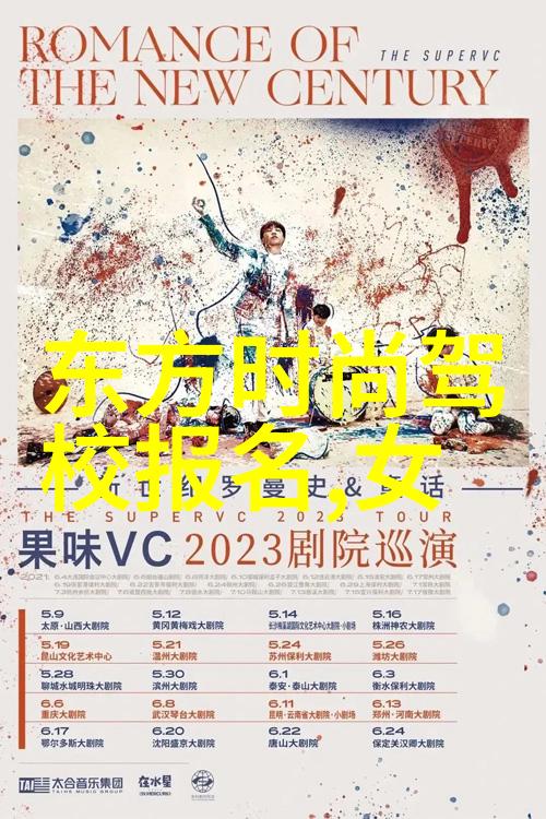 外出探险的扭蛋机电影心理诊疗上线张海宇以惊人的演技重塑吸血鬼形象