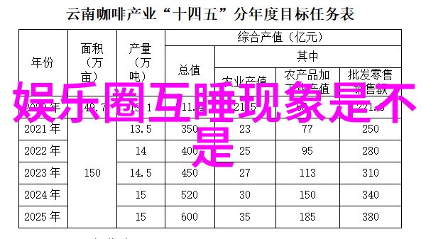 夏娃的诱惑国语-禁果之歌探索夏娃诱惑力的文化奥秘