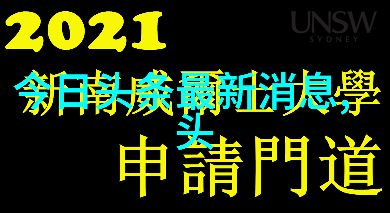 娱乐-天天乐翻天探秘时尚界的娱乐盛宴