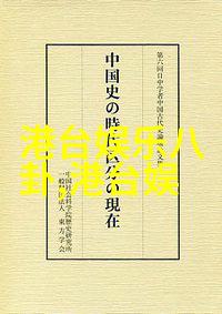 跨文化亲昵探索外国宠物与人类之间的深厚情感纽带