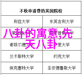 娱乐圈丑闻吴亦凡背后的社会问题探讨