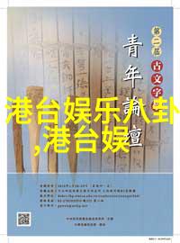 黄金头条孔令晨导演指南在文化产业冰冻的寒冬中如何找到生存的火种