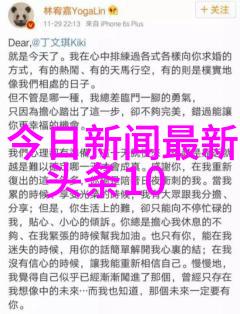 白静案到底是啥情况揭秘白静与乔宇联合欺骗周成海始未