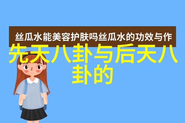 杨紫从7岁起便如鱼得水地闯入了演艺圈岁月如梭她的成长令人瞩目我们见证了她如何轻松背下八卦口诀的精彩瞬