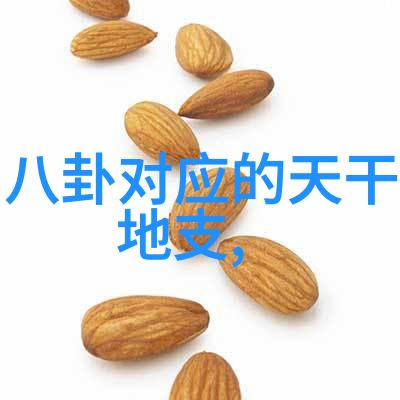 解锁八卦的奥秘实用技巧与应用方法