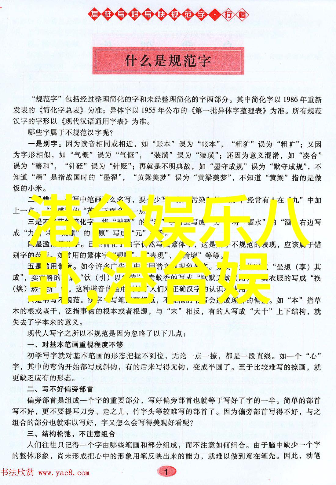 八卦对应法则如何用它们改善你的生活态度和决策过程