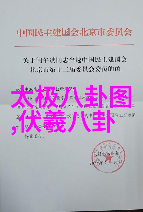 今日头条校招探索数字时代的职业征程