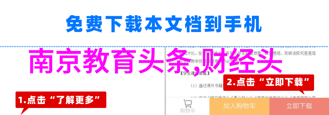 五月天诺亚方舟10周年进化复刻限定版演唱会补课补班日上自然之声朗诵与背景音乐共鸣航行