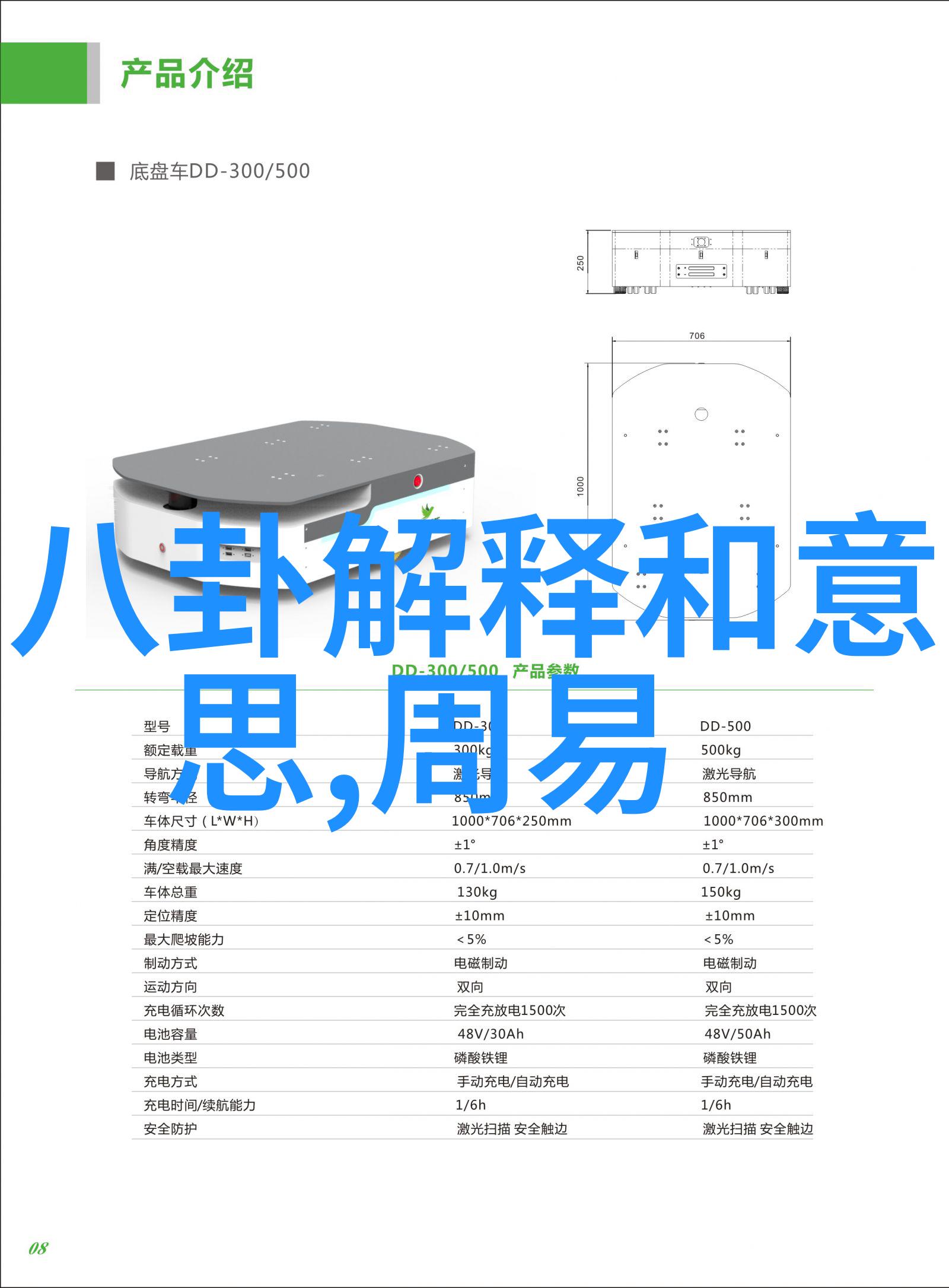 双胞胎一前一后夹心饼干双子甜蜜的相似与独特的魅力