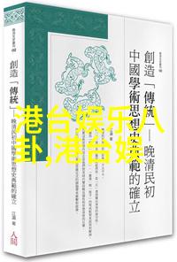 台湾娱乐1971 - 风华正茂回顾70年代台湾影视界的辉煌