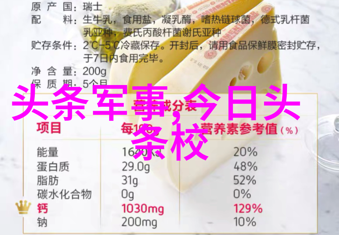 潘霜霜蒙古国要求并入中国引发社会热议