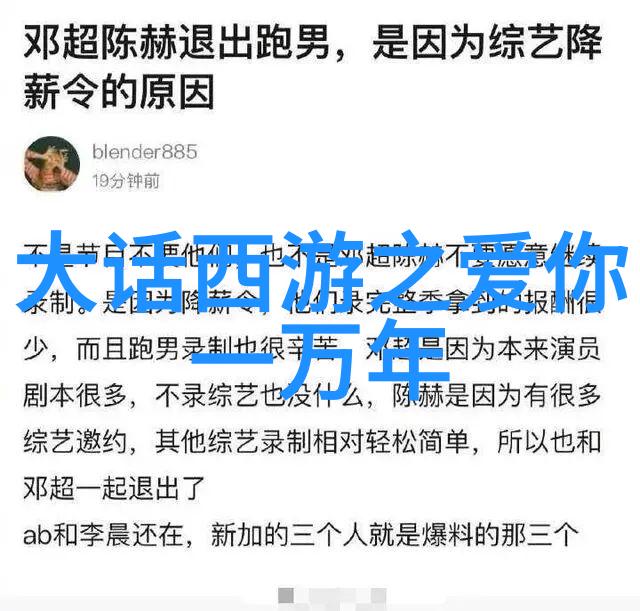 不懂撒娇的女人 电视剧 - 铁娘子与柔情探索电视剧中不善撒娇女性的复杂性格