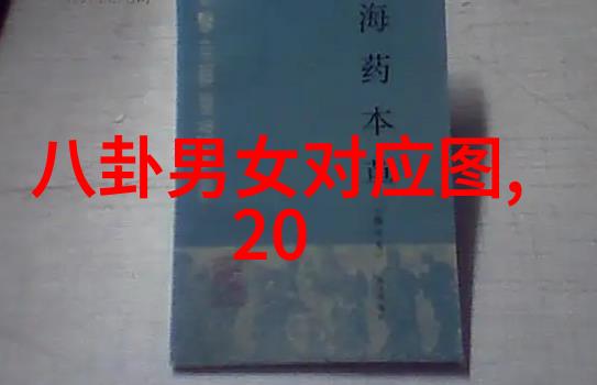 空中惊魂飞机紧急降落的恐怖经历