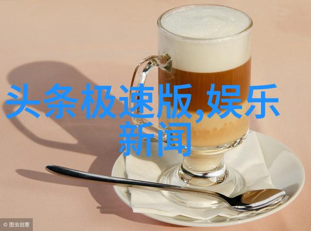 东方新纪元云游四海的记忆