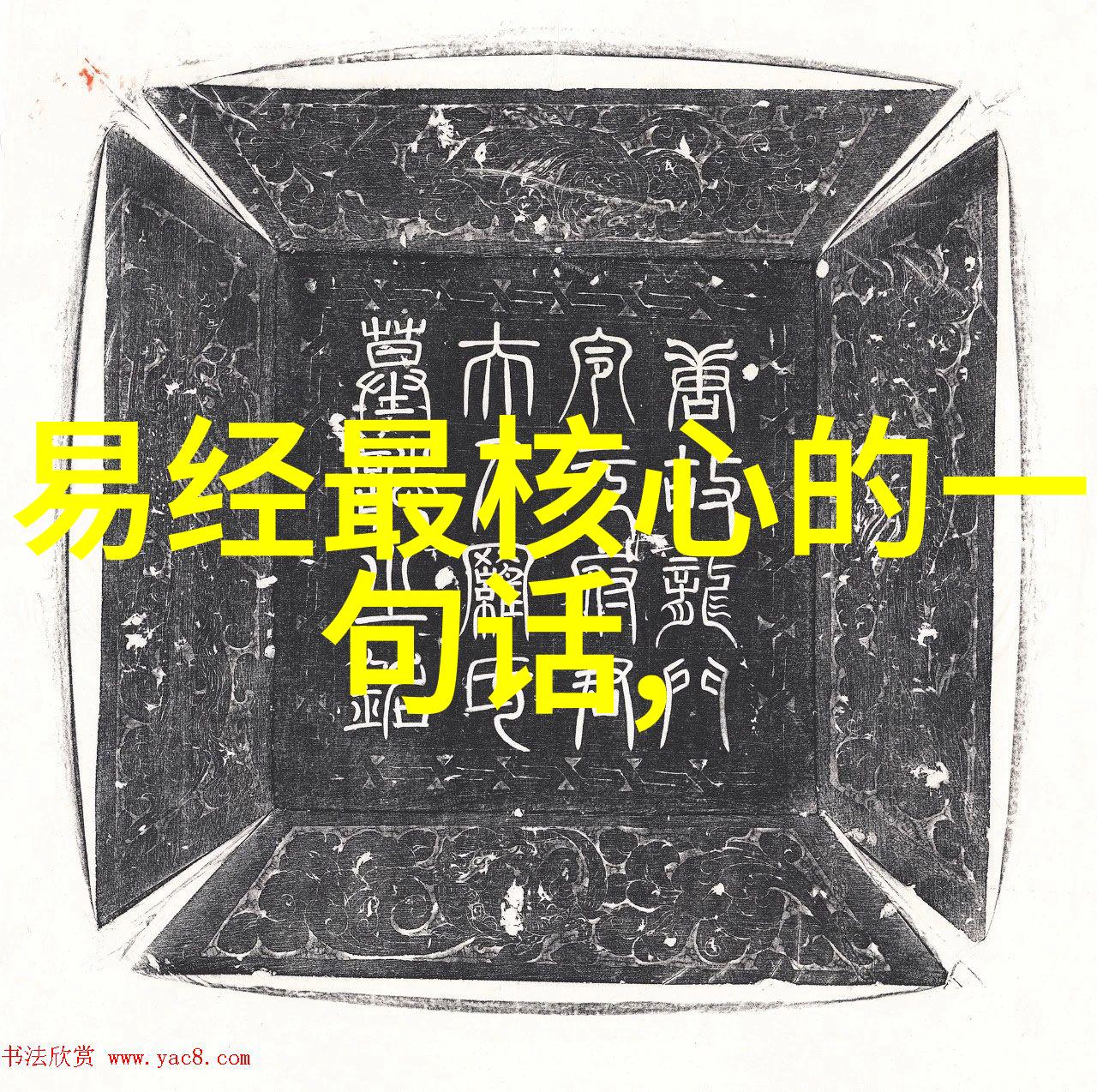 浪漫求生游戏分析明星大侦探等案例看看这些明星是怎么通过策略和魅力来获取对方信任的